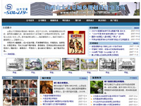 ɽɽľl(xing)Ҏ(gu)O(sh)Ӌ(j)(w)