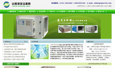 ɽ���h(hu��n)���O��W(w��ng)