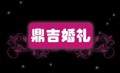 ̫ԭ�����Ļ���ý����؟(z��)�ι�˾