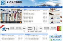 ɽ����ɽ����W(w��ng)