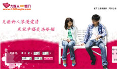 ��ý��100���W(w��ng)