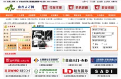 ɽ�����˲žW(w��ng)