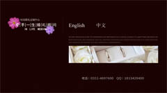 ̫ԭ����һ���r�л�Y�߄�