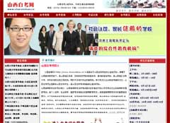 ɽ���Կ��W(w��ng)