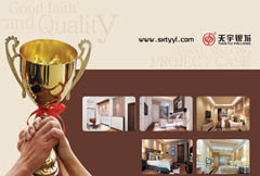 ɽ�������y�����ɼҾ����޹�˾