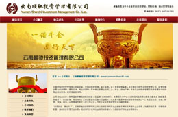 ������YͶ�Y�������޹�˾