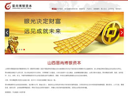 ɽ���x�в��y�ə�Ͷ�Y�������޹�˾