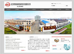 ̩¡�p�ٙC�ɷ����޹�˾ɽ���k��̎