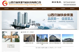 ɽ�����𱣜ع�(ji��)�ܿƼ����޹�˾