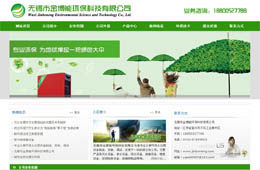 �o(w��)�a�н��ܭh(hu��n)���Ƽ����޹�˾