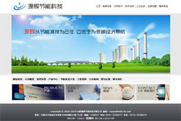 ɽ��Դ�x��(ji��)�ܿƼ����޹�˾