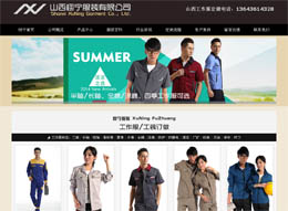 ɽ����?q��)����b���޹�˾