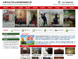 ̫ԭ�Є�(chu��ng)�l(w��i)������������(w��)���޹�˾