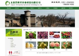 ̫ԭ�x�����r(n��ng)�I(y��)�Ƽ����޹�˾