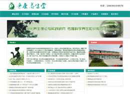 ̫ԭ�б�Դ��?t��ng)I(y��ng)�B(y��ng)������ԃ(x��n)���޹�˾