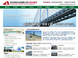 ɽ�����Ʊ��_(d��)������޹�˾