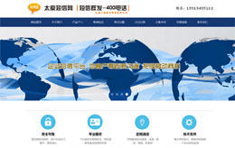 ̫ԭ����Ⱥ�l(f��)�W(w��ng)