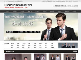 ɽ�����ɷ�����޹�˾