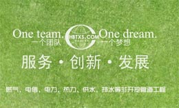 ɽ���A�����ЌO�ܵ��������޹�˾