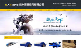 ����ِ��C(j��)����޹�˾